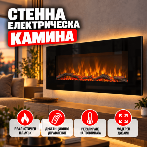 Камина