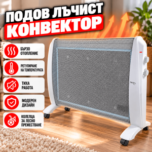 Конвектор