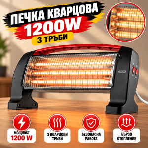 Кварцова Печка