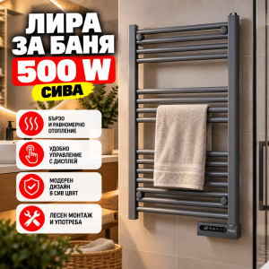 Лира за Баня