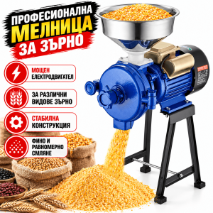 Мелница за Зърно