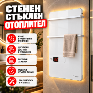 Стенен Стъклен Отоплител 2000W с Електронно Управление