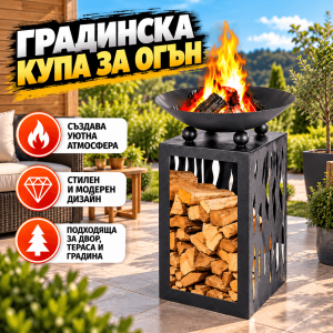 Огън